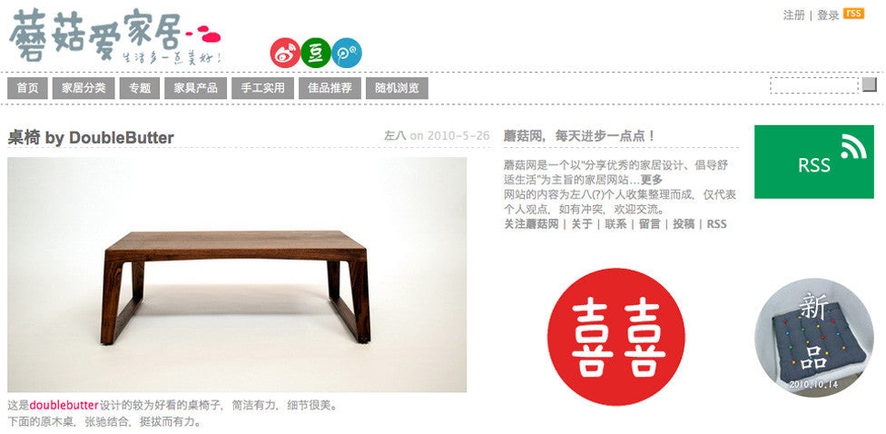 FUN WITH GOOGLE TRANSLATE: PART 1 (MOOOGU.CN)